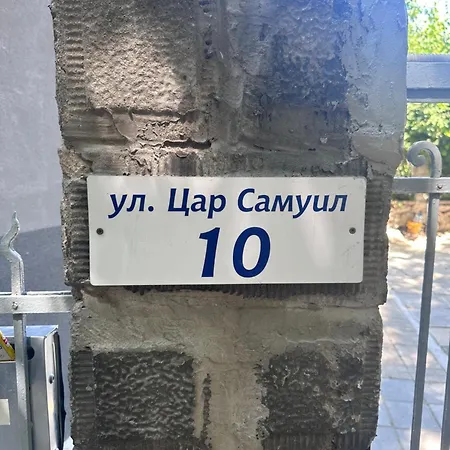 Guest house Saraya Varna
